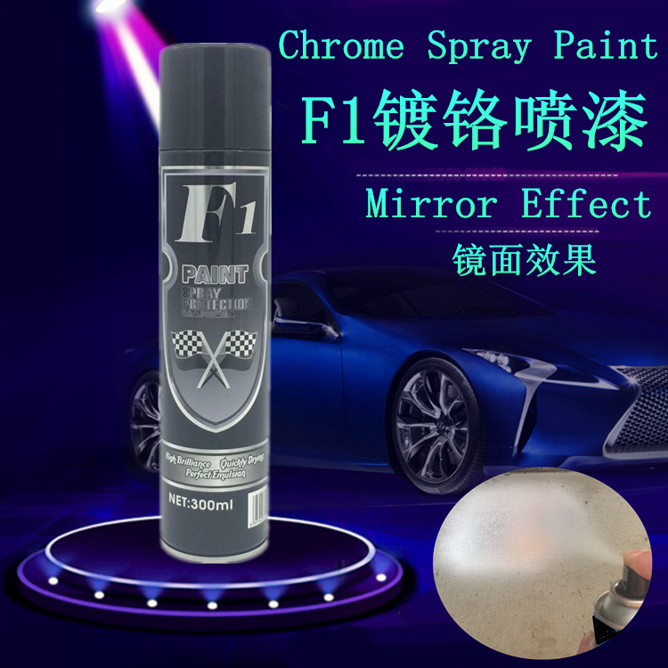 广东F1自喷漆AerosolPaintSprayOEM加工灌装生产厂家图片