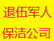 山东潍坊地暖清洗维修电话图片