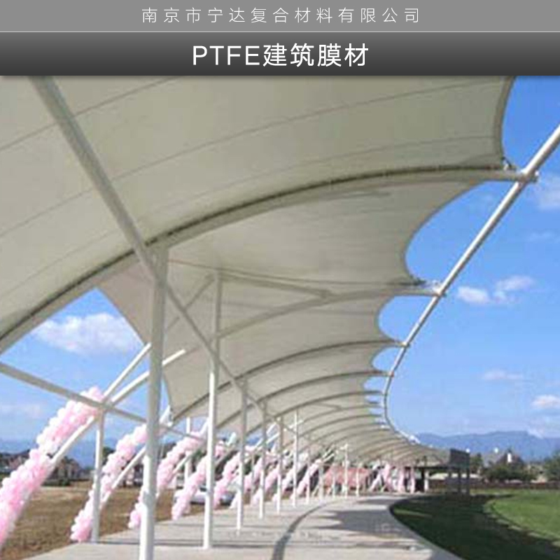 PTFE建筑膜材膜结构膜结构汽车棚景观帐篷厂家批发定制建筑膜材报价图片