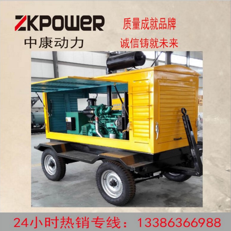 移动拖车型柴油发电机组50kw