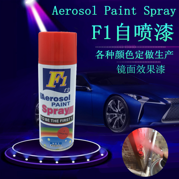 Paint Spray图片