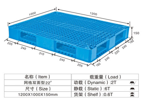 中山塑胶箱厂商塑胶箱托盘图片