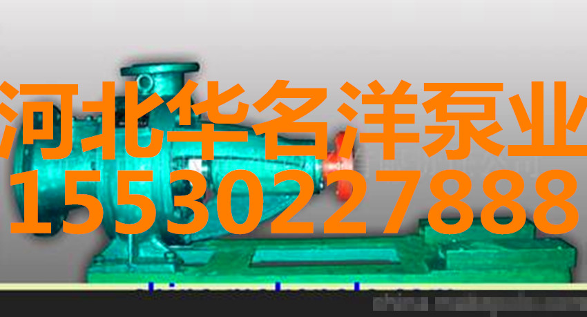 LXLZ纸浆泵  80LXLZ-60×35两相流纸浆泵 造纸厂专用纸浆泵 无堵塞纸浆泵  |河北华名洋水泵