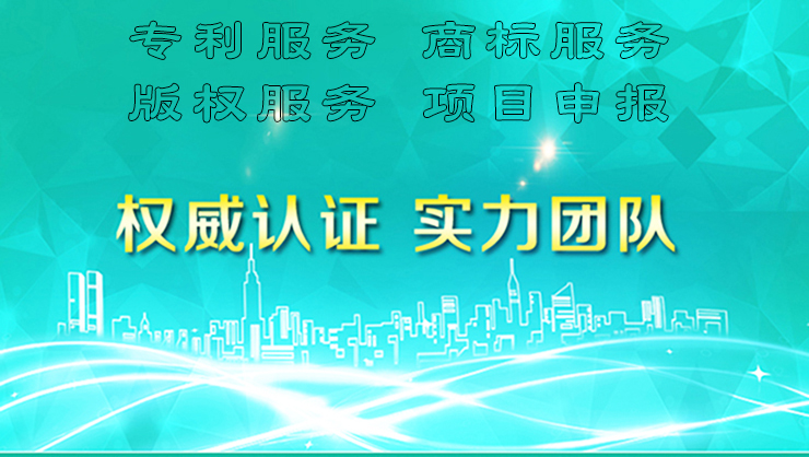 个人怎么申请专利个人怎么申请专利/企业怎么申请专图片