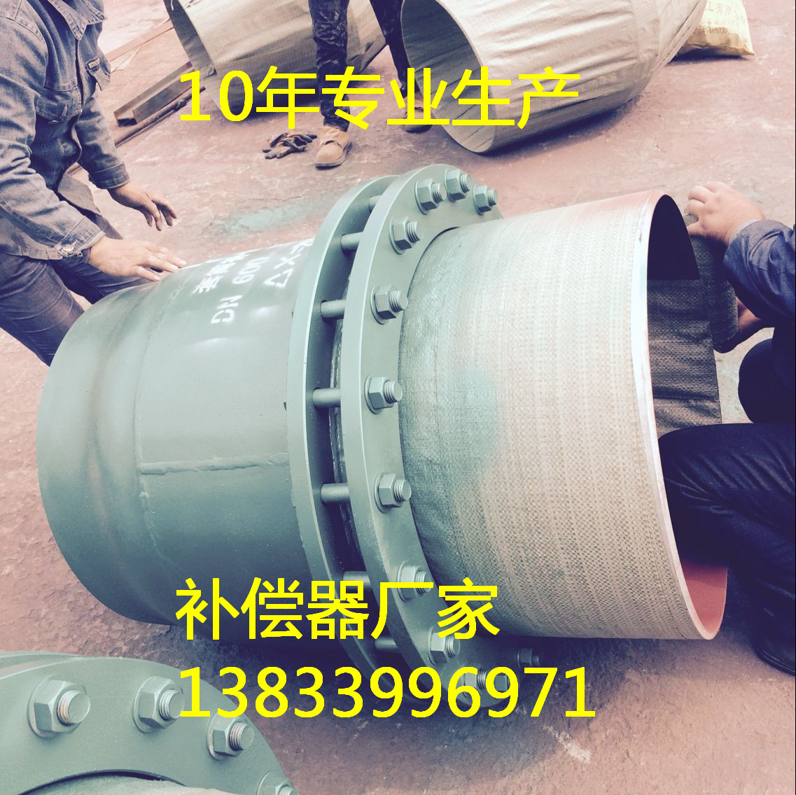 沧州市套筒补偿器价格DN1200厂家