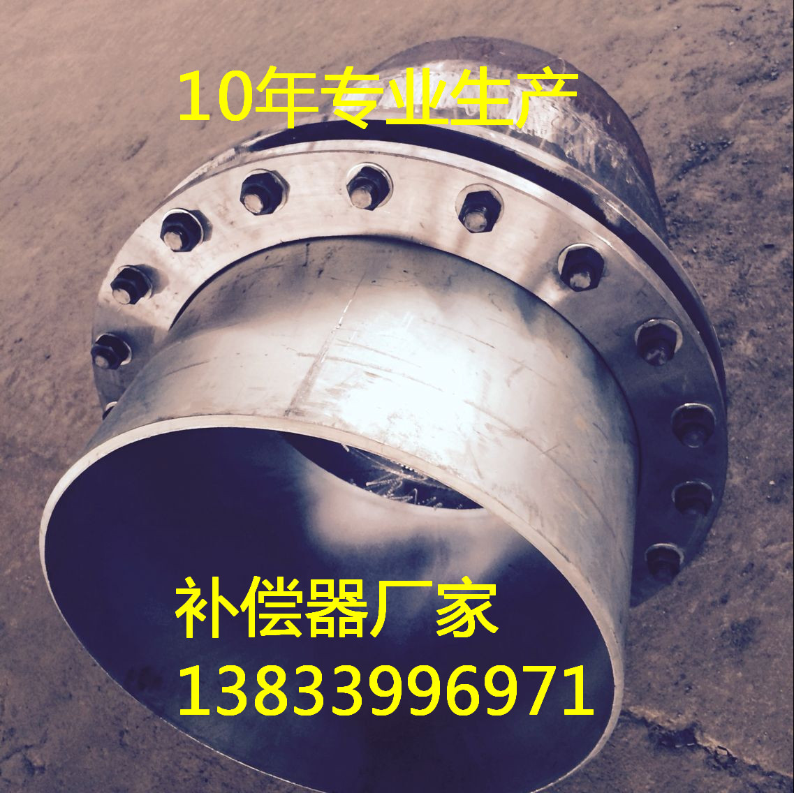 DN1000套微补偿器价格 批发织物补偿器价格 优质补偿器生产厂家  钢厂套筒补偿器安装图片