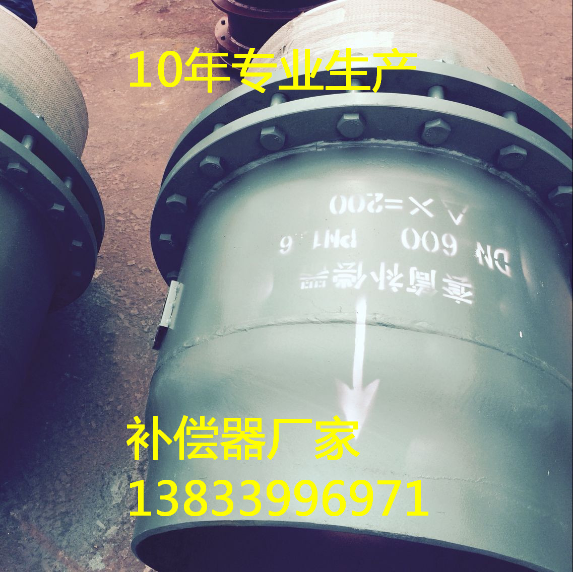 镀锌管伸缩套筒补偿器DN350 轴向内压补偿器 补偿器安装 不锈钢补偿器350图片