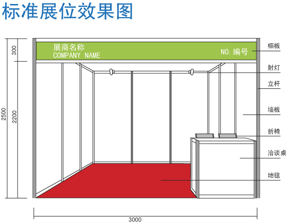 2017中国（上海）国际室内高尔夫展览会