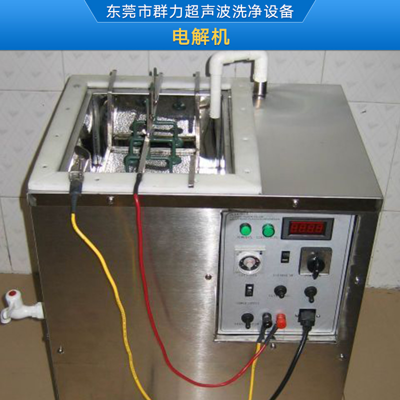 东莞电解机生产批发厂家价格便宜  电解制水机哪里的好