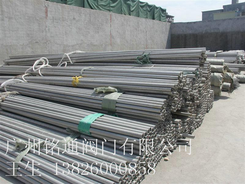廣州不銹鋼工業(yè)管供應(yīng)價(jià)格圖片