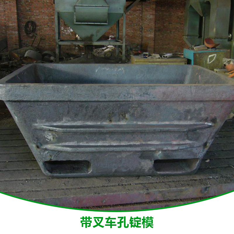 帶叉車孔錠模圖片/帶叉車孔錠模樣板圖 (4)