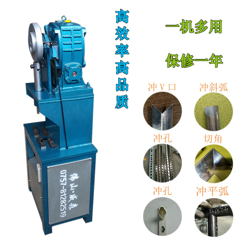 防盜網(wǎng)沖孔機(jī)圖片