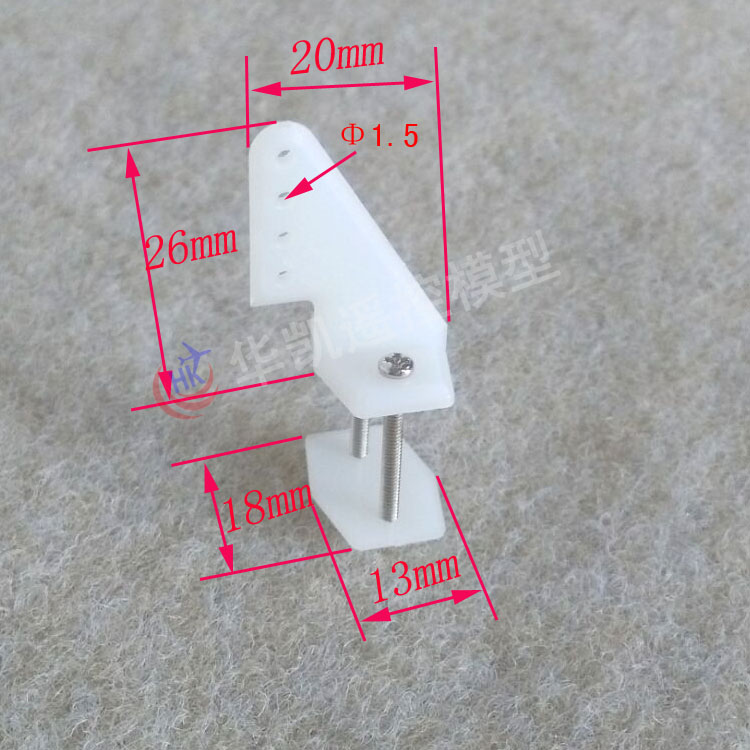 航模飞机四孔标准舵角配安装螺丝套装批发 航模飞机四孔标准舵角图片