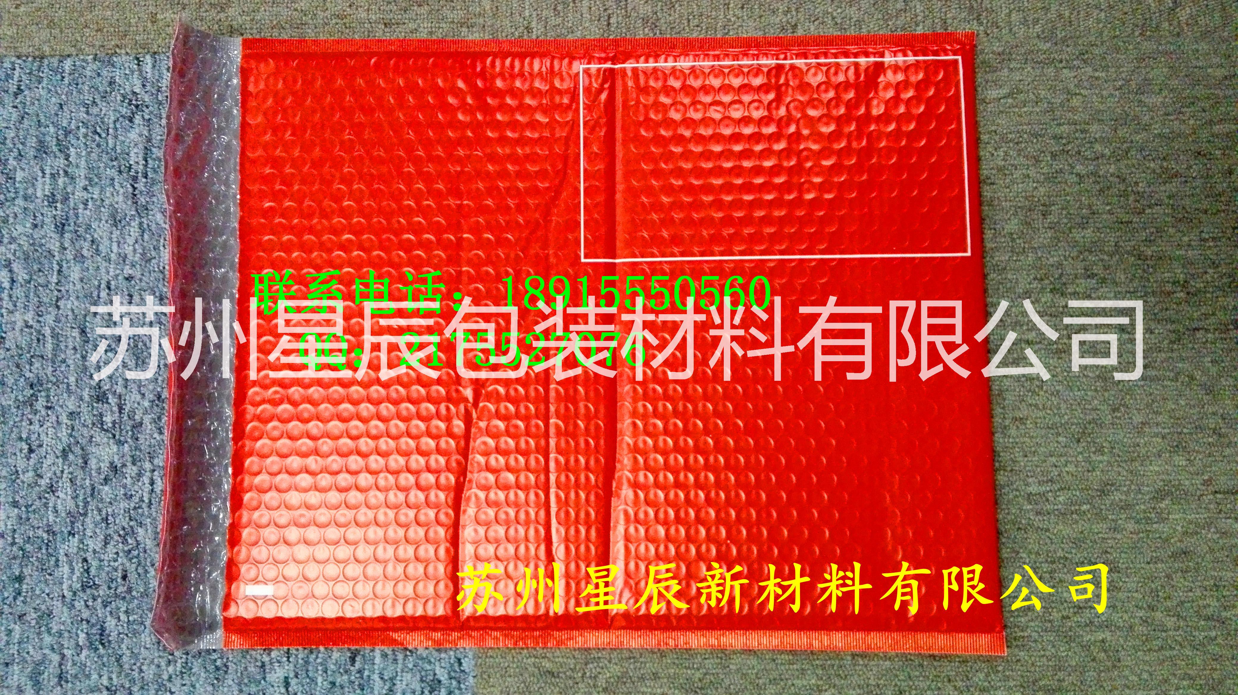 订做复合气泡服饰包装快递袋低价供应信封自粘气泡袋印刷LOGO图片