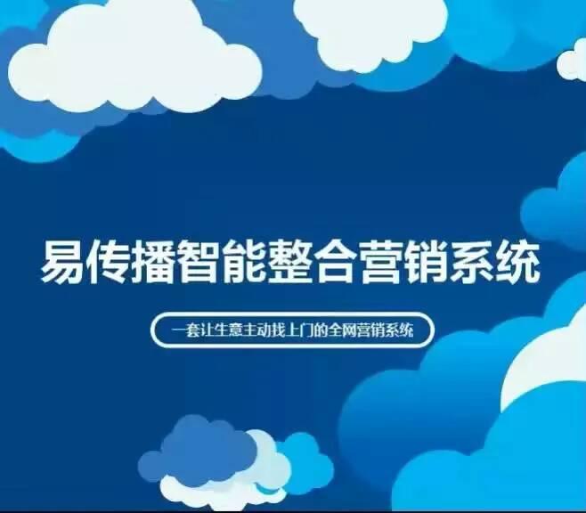 龙岗南联网站建设哪家公司更好|双龙网站改版|大运网络推广图片