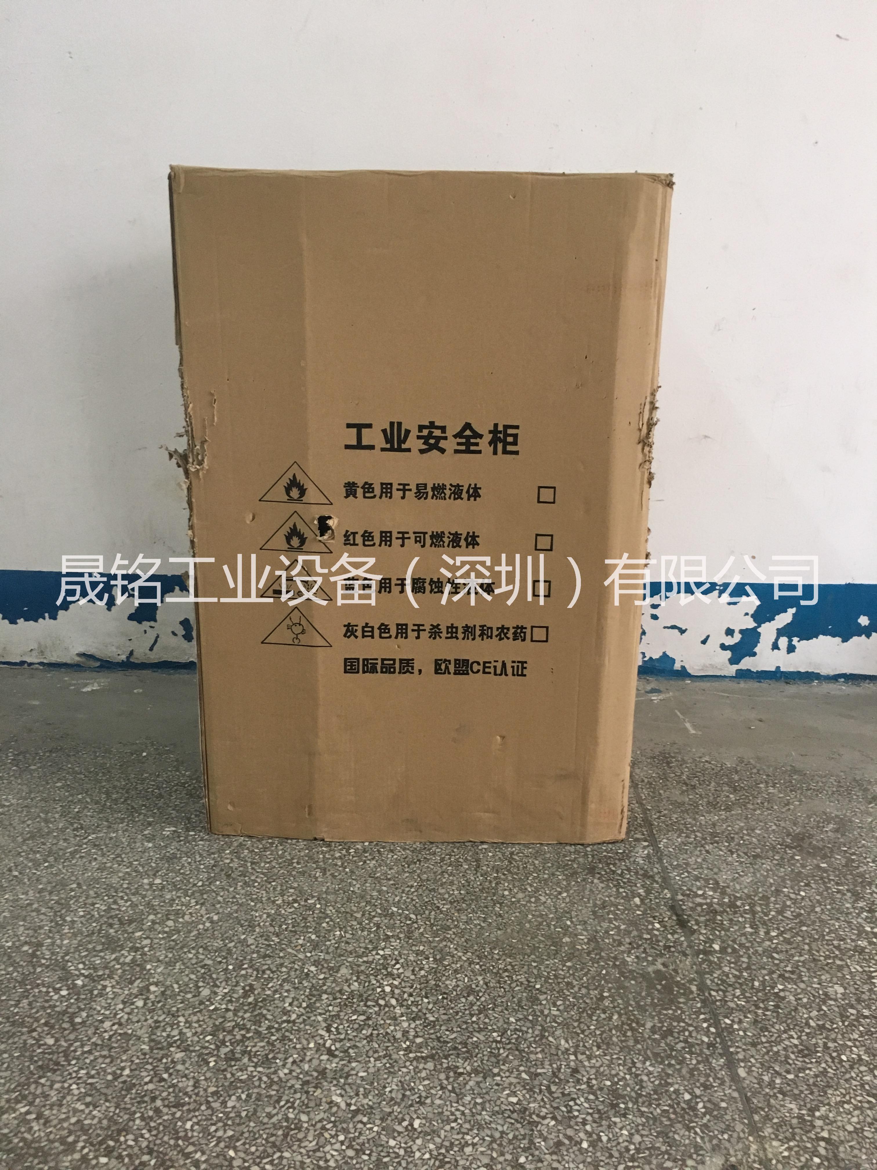 化学品防爆柜厂家东莞防爆柜 化学品防爆柜 化学品防爆柜厂家