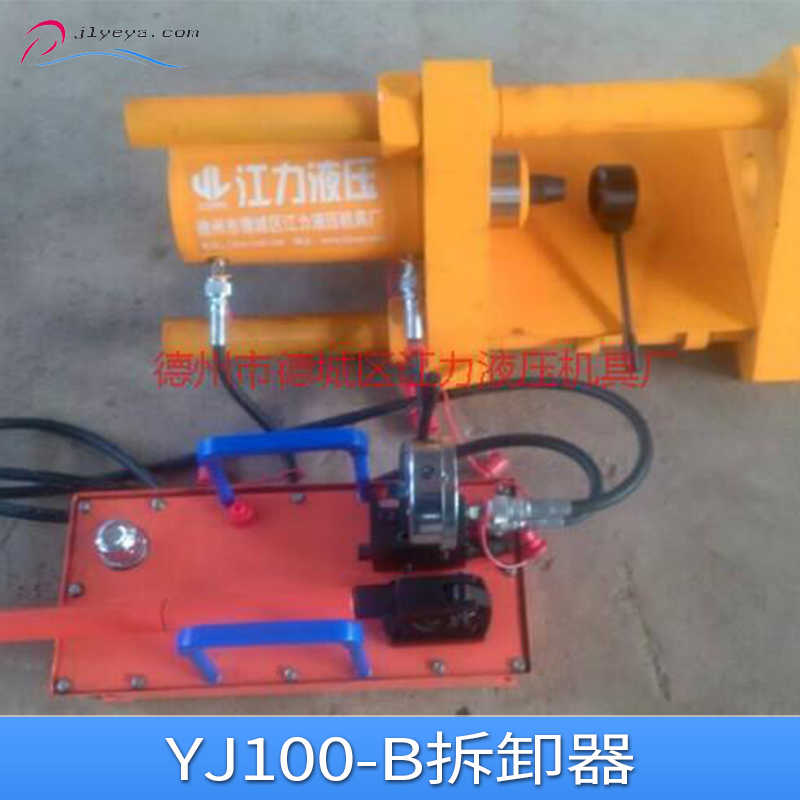 YJ100-B拆卸器圖片