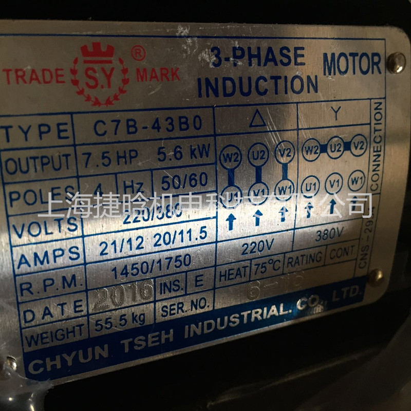 C7B-43B0群策油泵電機(jī)圖片