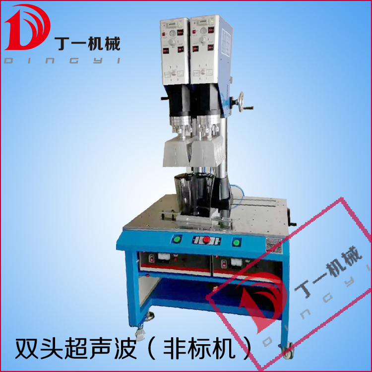 双头超声波焊接机 非标订制超声机图片