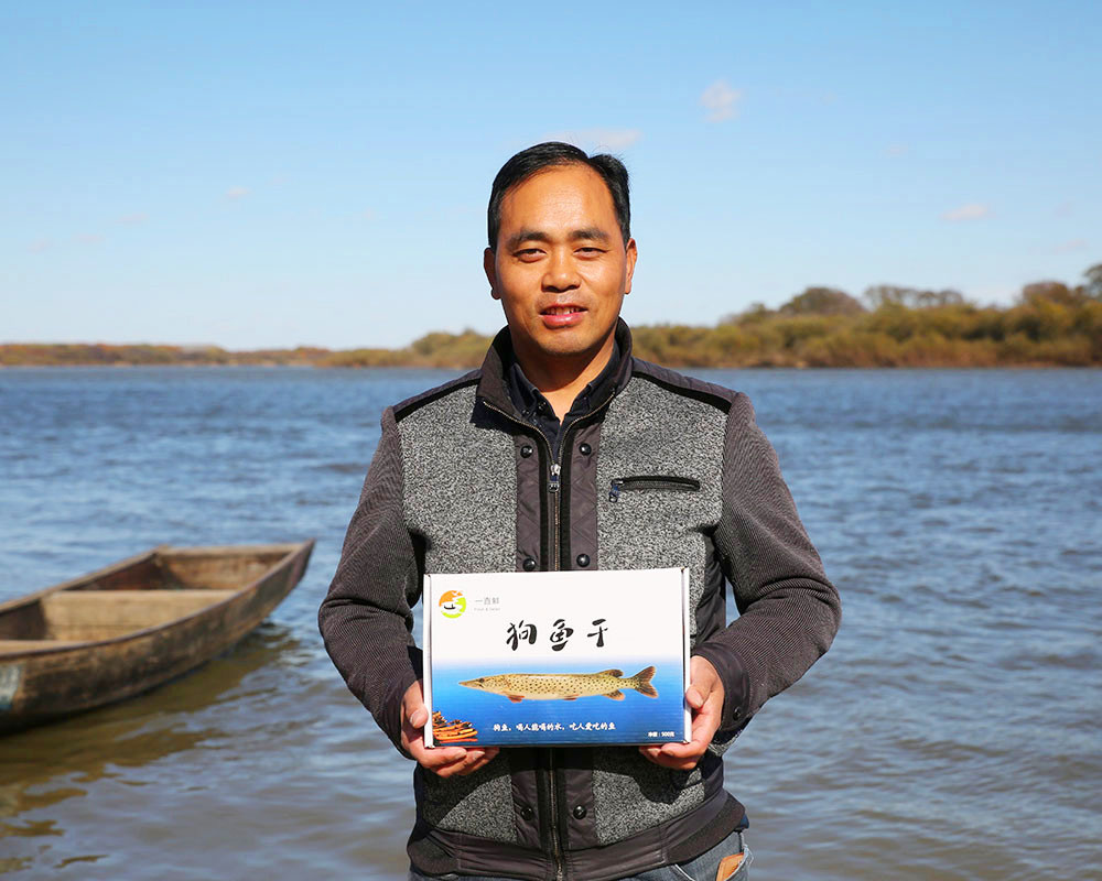 黑龍江狗魚請選一直鮮狗魚，喝的是烏蘇里江水，人也能喝；鮮魚用量是同行的2倍