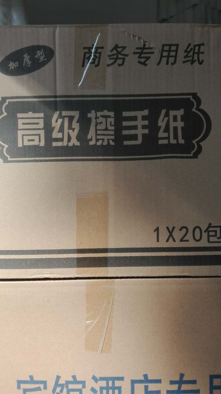 酒店擦手纸图片