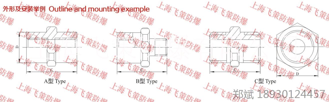 防爆管接头bgj防爆管接头 DN20 G3/4 上海飞策防爆 价格规格