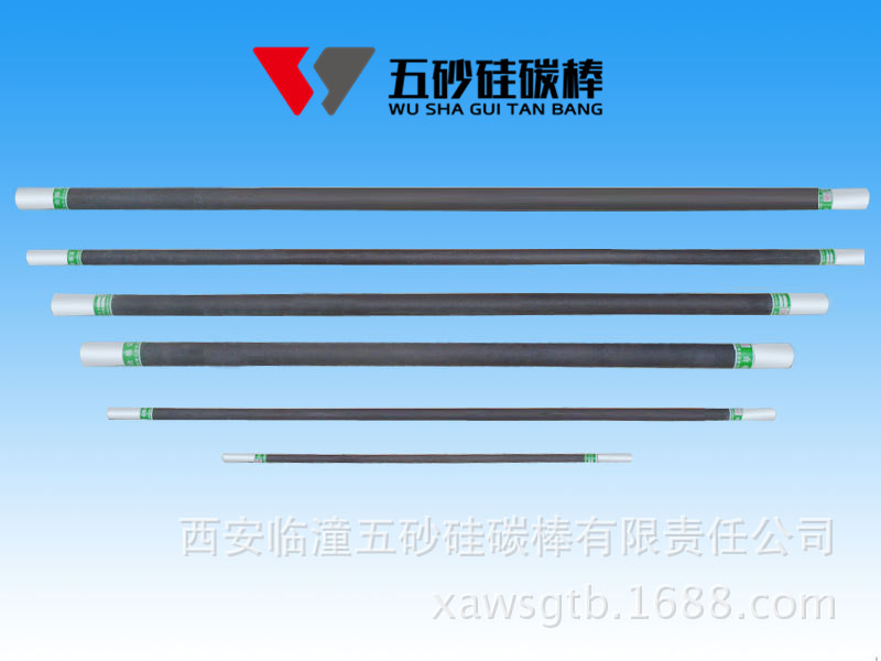 GD型（等直径）硅碳棒图片