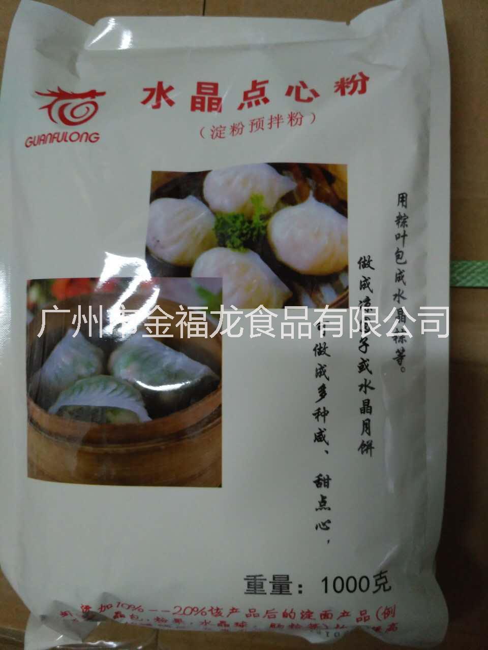 廣州茶樓點(diǎn)心皮制作點(diǎn)心水晶粉圖片