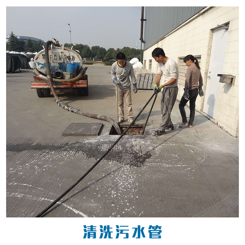 苏州市江苏专业清理化粪池24小时服务厂家江苏专业清理化粪池24小时服务 相城区化粪池清理 姑苏区清理化粪池 吴江区化粪池清理多少钱