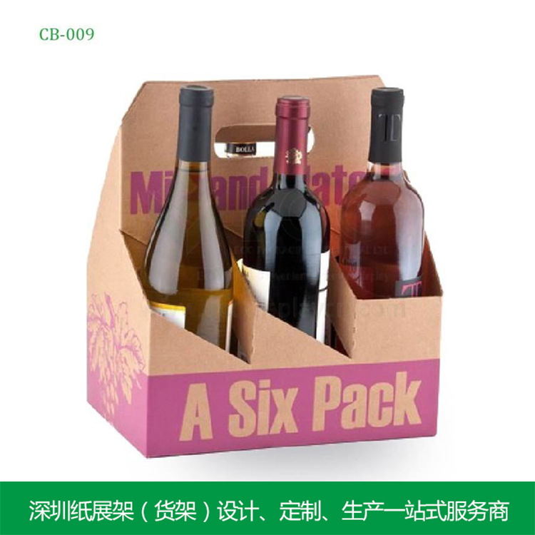 酒类产品手提包装盒图片