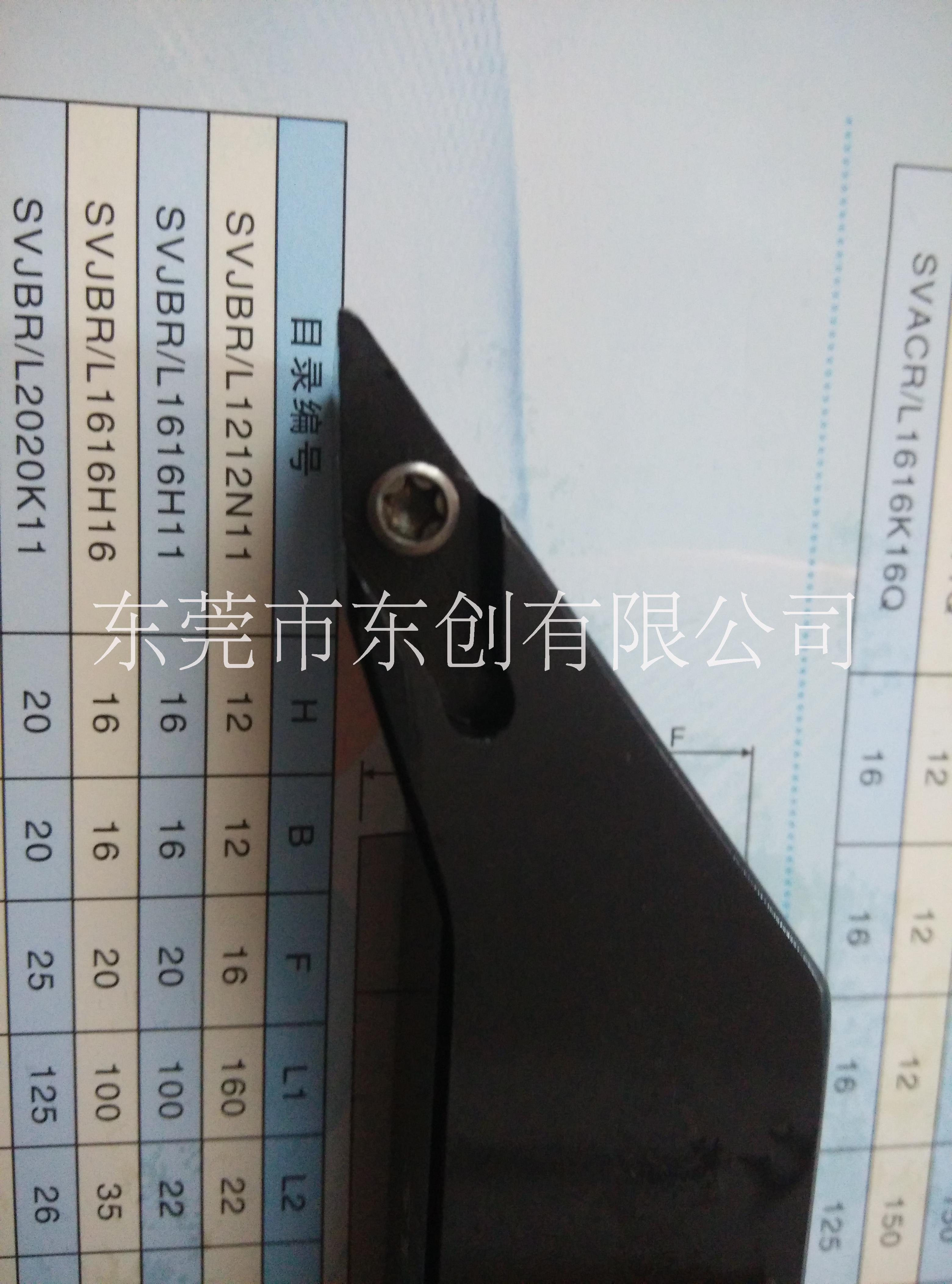 輪轂刀具外圓刀桿93度車(chē)刀桿圖片