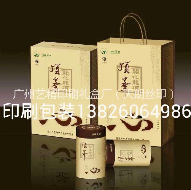 彩盒定做礼盒 包装盒 精品礼盒 彩盒定做 开窗盒 瓦楞盒 双插盒 扣底盒 天地盖盒 袜子盒图片