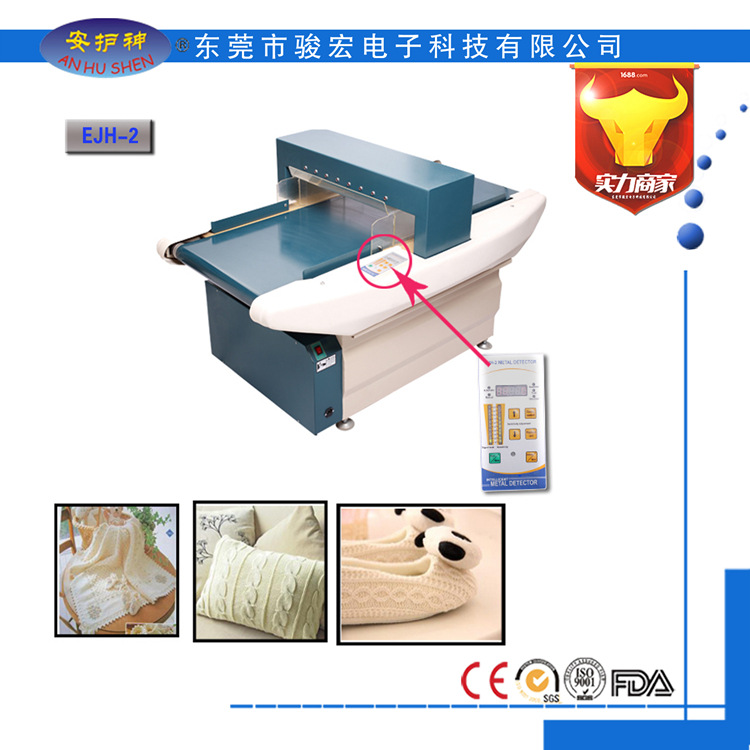 东莞玩具检针机服装厂专用检针机验针机图片