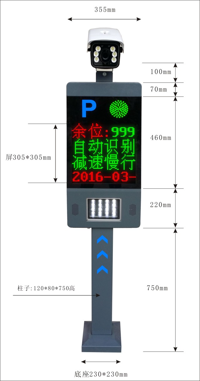 智能车牌识别智能车牌识别明华眼智能车牌识别明华智慧眼Ⅲ型图片