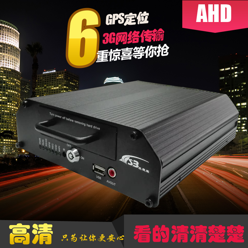 城际客车4G远程监控主机图片