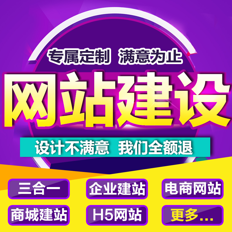 河南网站SEO优化百度排名河南网站SEO优化百度排名图片