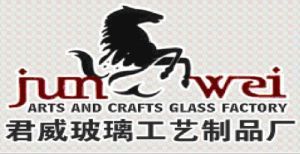 东莞市君威玻璃工艺品有限公司