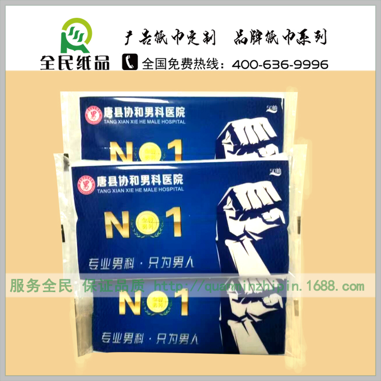 .廣告盒抽圖片/.廣告盒抽樣板圖 (4)