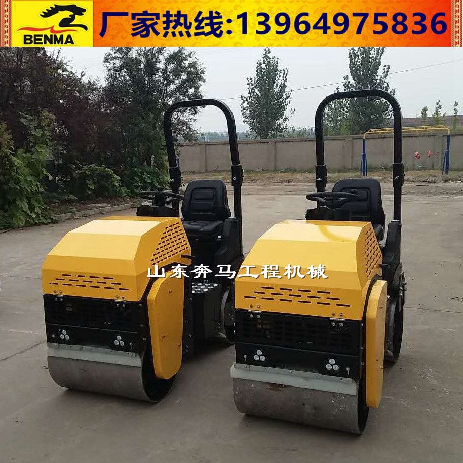 1噸小型駕駛式壓路機圖片