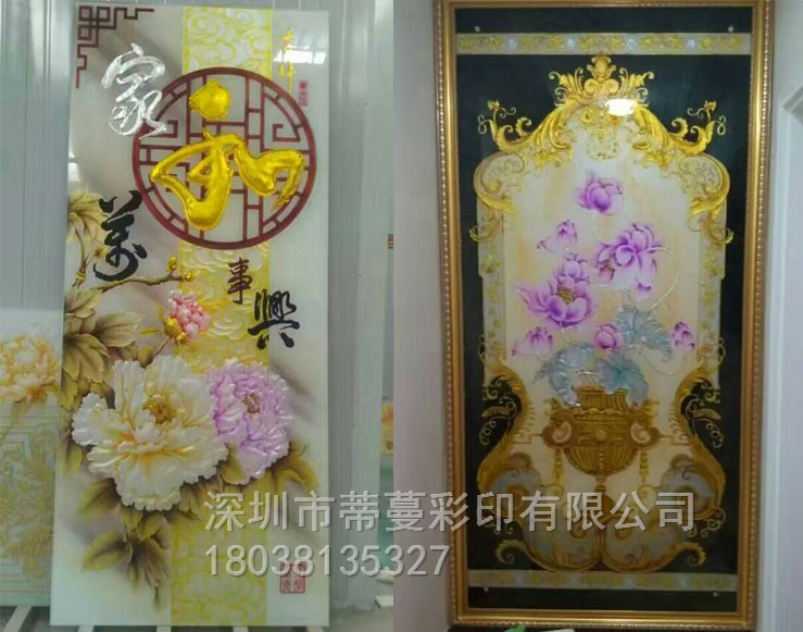 蒂蔓彩印东芝2030UV平板打印机集成墙板装饰画平板打印机直销图片