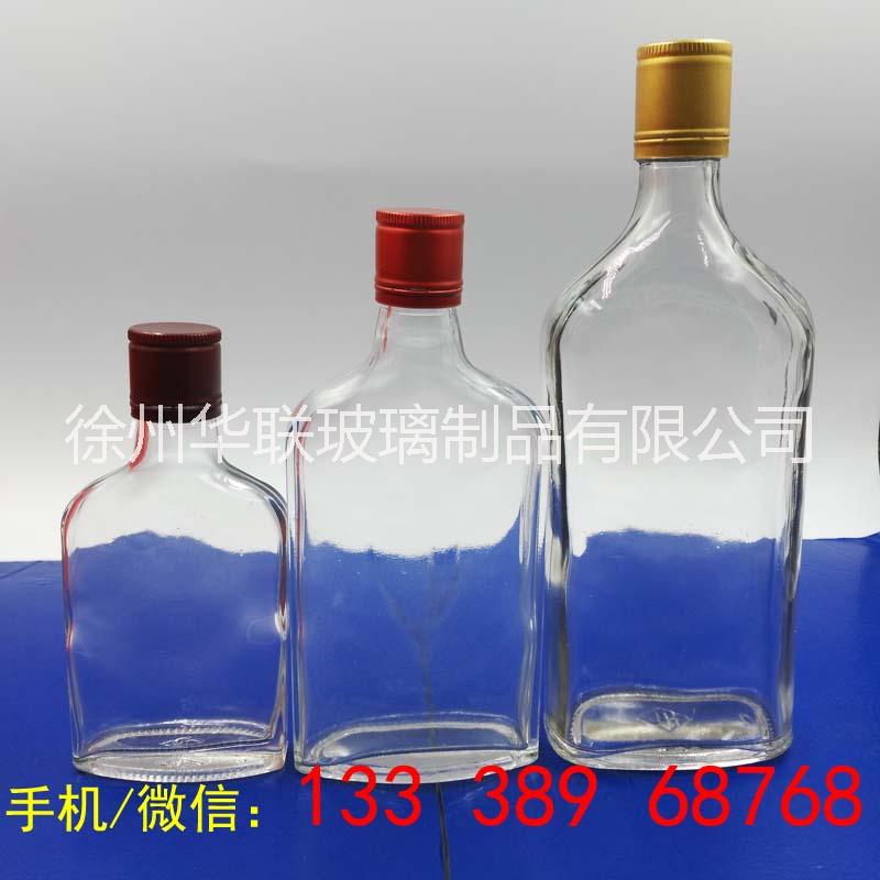 徐州勁酒瓶生產(chǎn)廠家現(xiàn)貨供應(yīng)商報價圖片