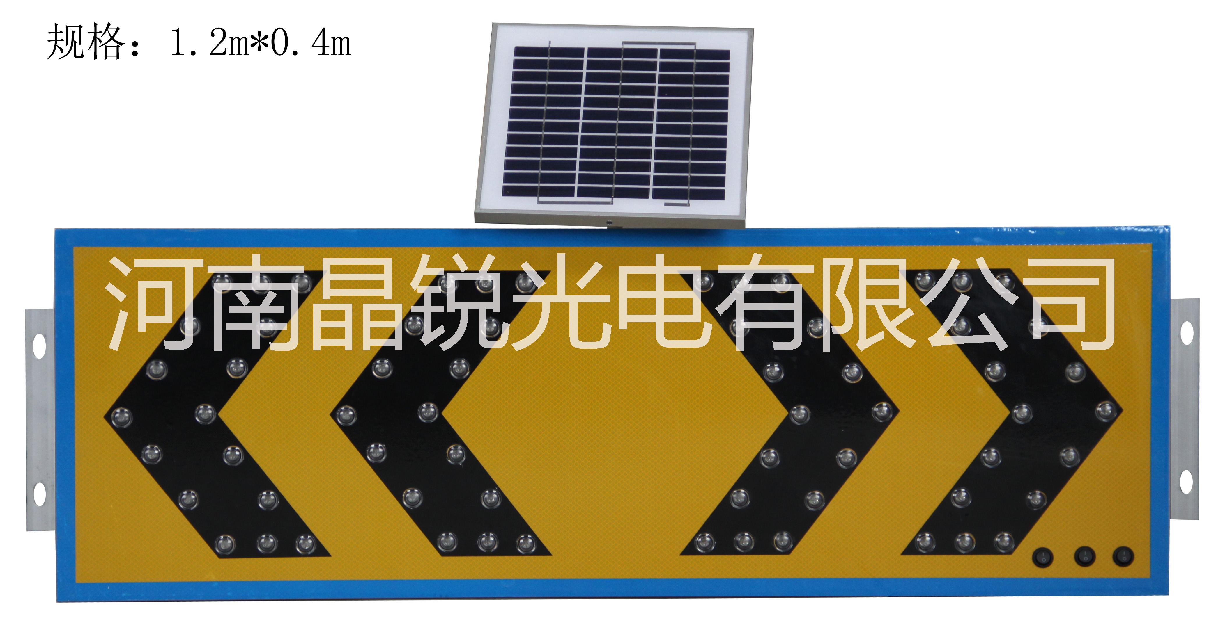 焦作市太阳能LED标牌灯厂家