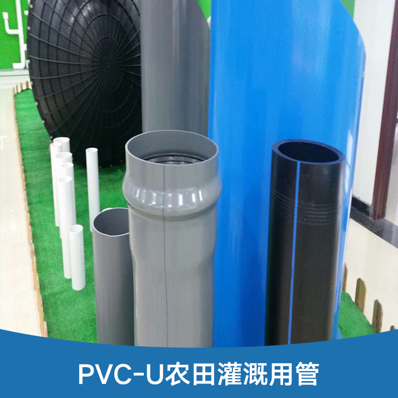 祁县PVC给水管报价，现货-订做图片