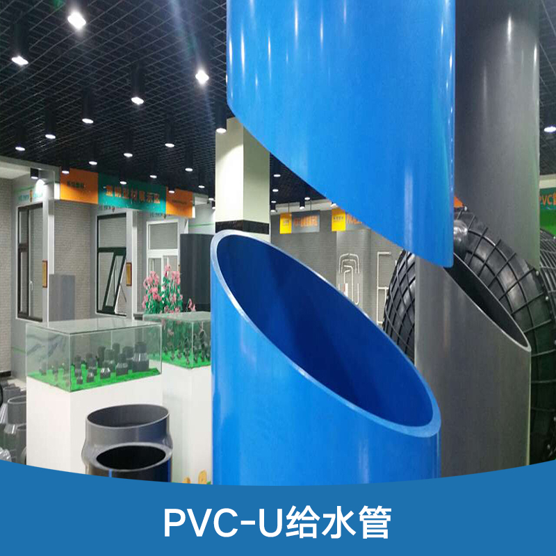 汉中勉县PVC-U绿化灌溉管订做图片