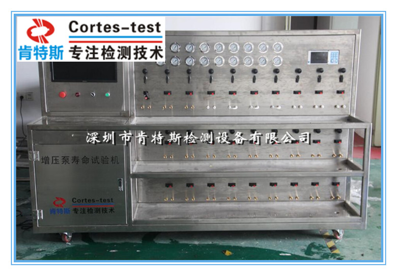 深圳市净水器增压泵耐久试验机厂家净水器增压泵耐久试验机