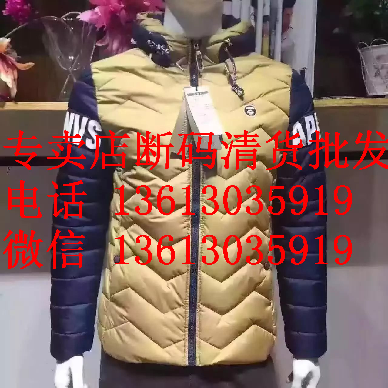 乔丹羽绒服批发供应正品原单库存尾货衣服批发专卖店断码服装批发图片