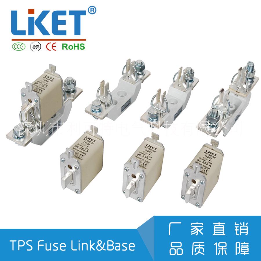 供应深圳厂家 通讯设备用低压直流熔断器TPS DC80V 底座图片