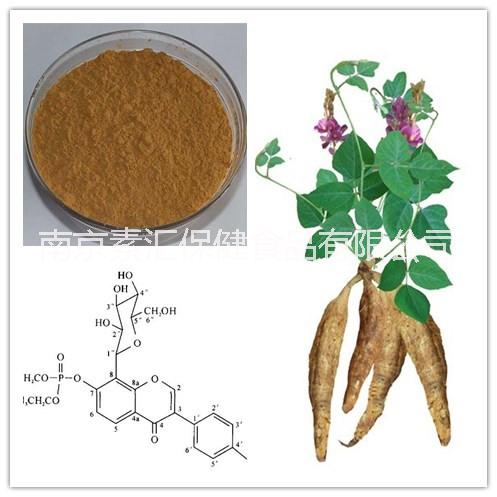葛根提取物、葛根黄酮图片