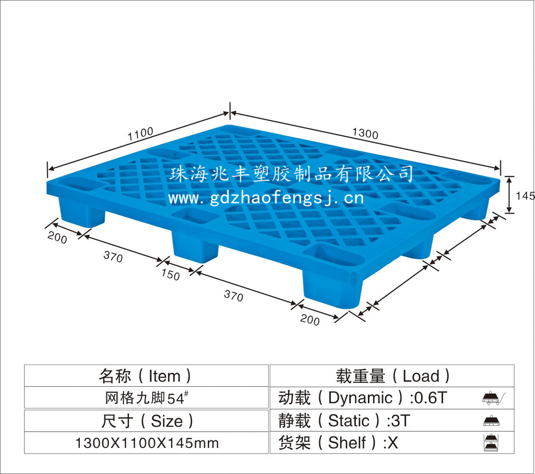 兆丰5#塑胶周转箱兆丰5#塑胶周转箱，珠海塑胶5#周转箱厂家.东莞塑料5#周转箱批