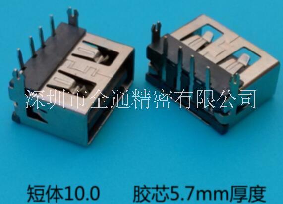 供应全通厂家专业生产销售USB短体10.0mm价格低高品质图片
